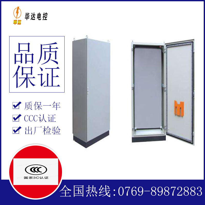 兴化仿威图柜